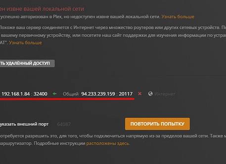 Наш игровой сервер снова фиксирует попытки незарегистрированных в игре пользователей проголосовать за выбор пути