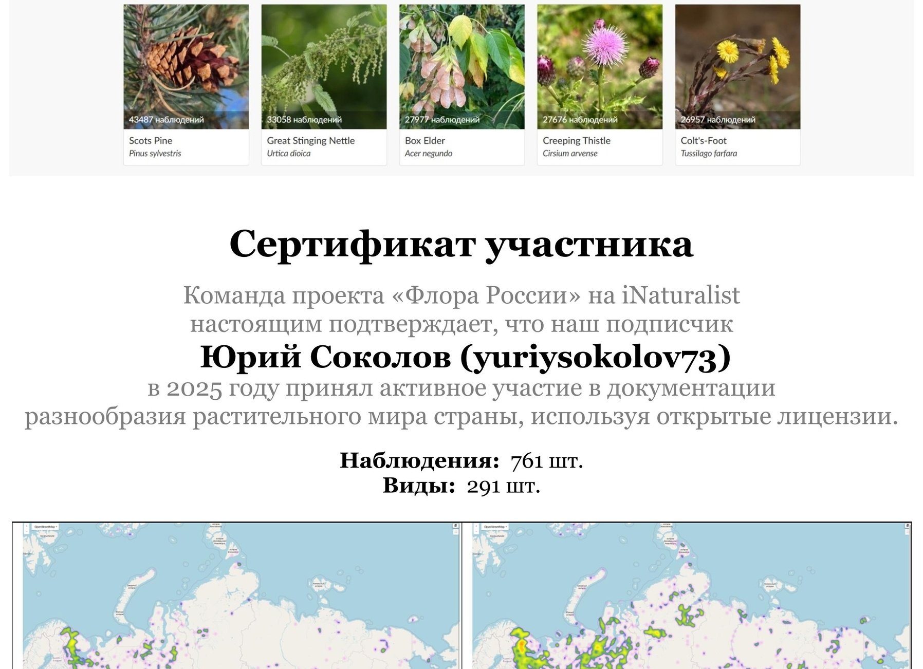 29 июля в 00:00 МСК игровой сервер будет остановлен для проведения технических работ