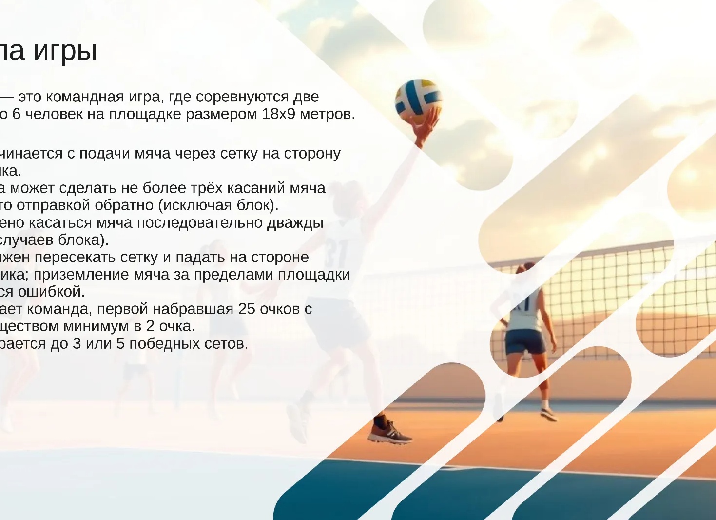 Как сделать правила сервера и не отпугнуть игроков