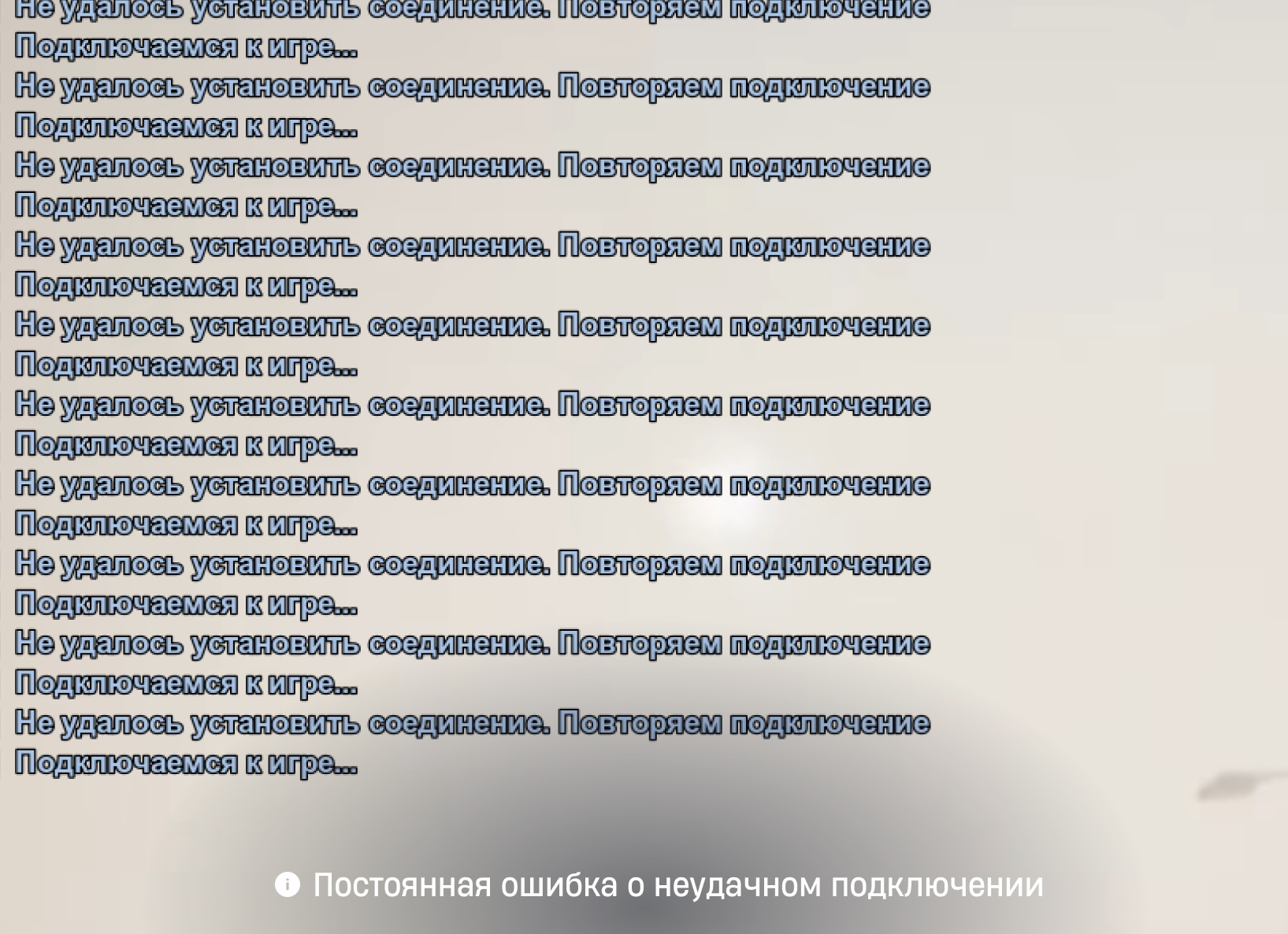 Все игровые серверы должны находиться в России в зоне 