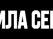 Правила сервера