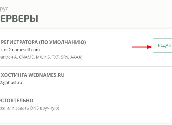 𝐆𝐨-𝐇𝐨𝐬𝐭.𝐫𝐮 - Хостинг Игровых Серверов