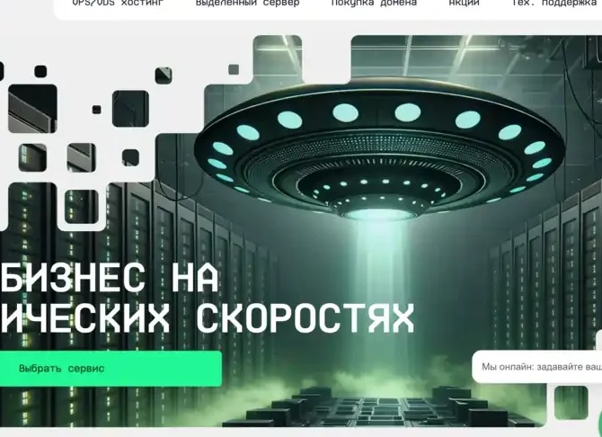 АРЕНДУЙТЕ VPS/VDS СЕРВЕРА ДЛЯ ВАШИХ ЗАДАЧ В НЕСВИЖЕ